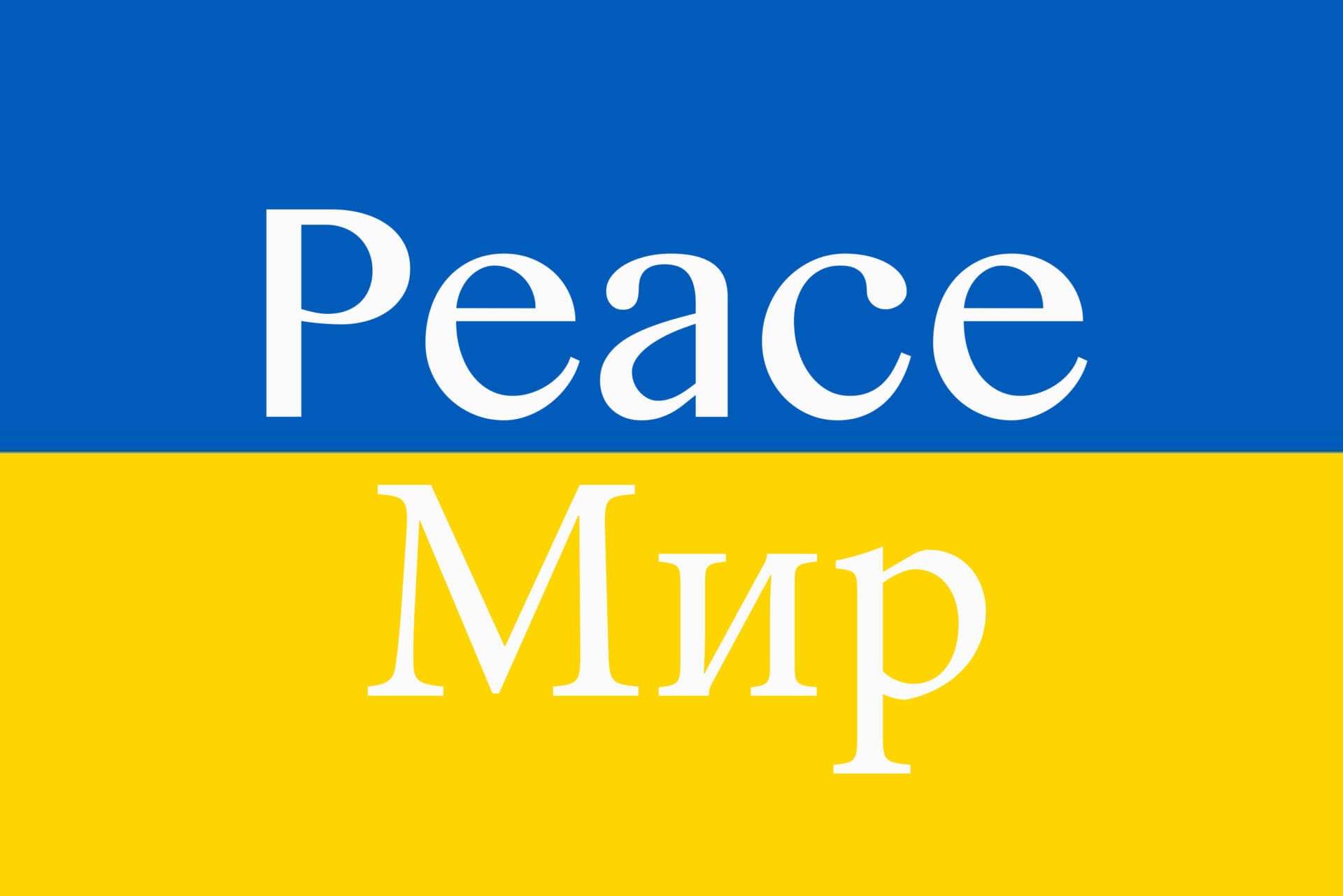 Мир Ukraine